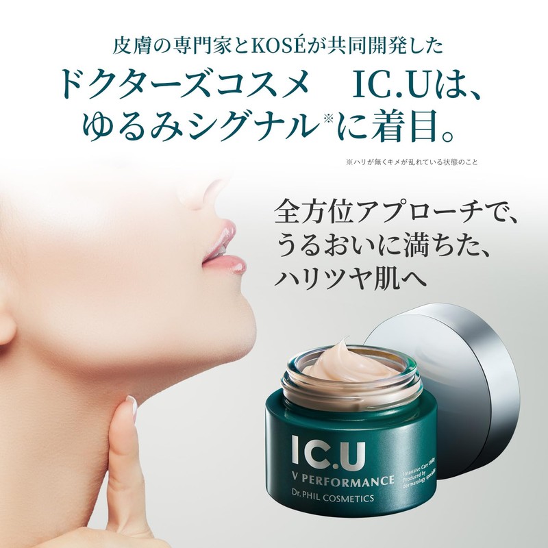 IC.U V Performance 50g