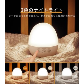 LYRIDZ Bedside Lamp, Nursing Light, Touch Sensor, Night Light, Color/Brightness Adjustment, Indirect Lighting, USB Charging, 3,000 mAh, Large Capacity, Bedside Light, Eye Friendly, Table Lamp, Baby Shower, Gift