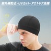 Inner Cap, Set of 3, Helmet, Beanie Cap, Mesh Construction,