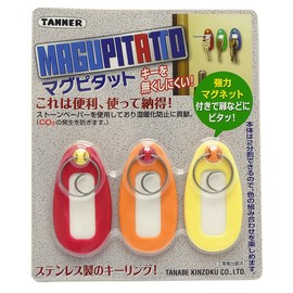 田邊 Metal Industrial Office Tanner magupitatto 3 Pack