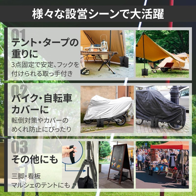 K-DIN Tent Weight Weight Bag Tarp Weight Set of 4