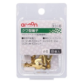 Amon 3316 Spade Terminals, Hole Diameter φ0.2 inches (6 mm), AV (S) 0.5 - 2 sq, 8 Pieces