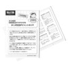 Tanita KJ-215 WH Cooking Scale, Kitchen Scale, Cooking, Calories, Digital,