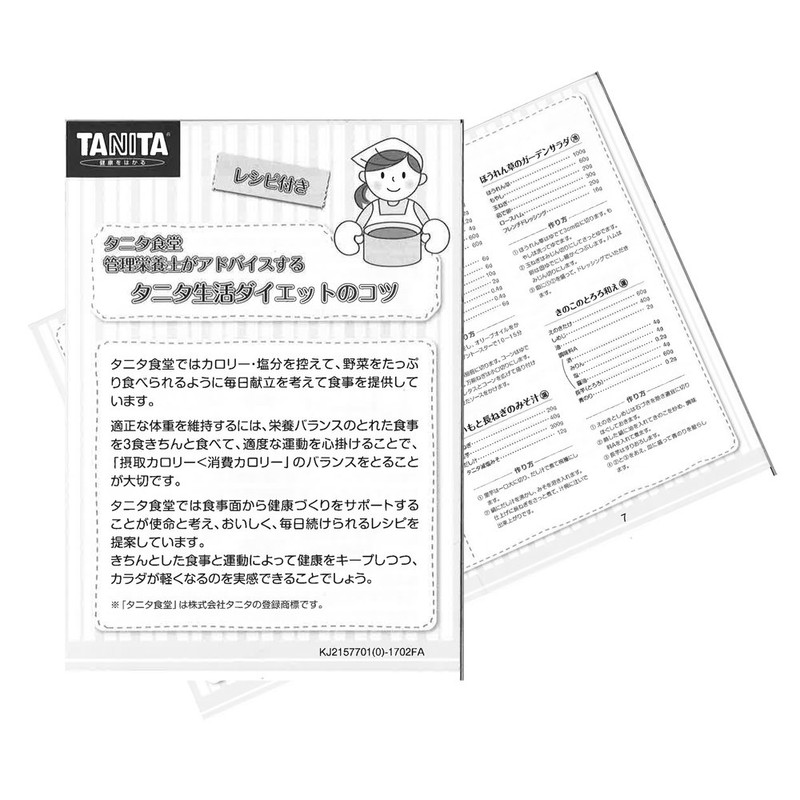 Tanita KJ-215 WH Cooking Scale, Kitchen Scale, Cooking, Calories, Digital,