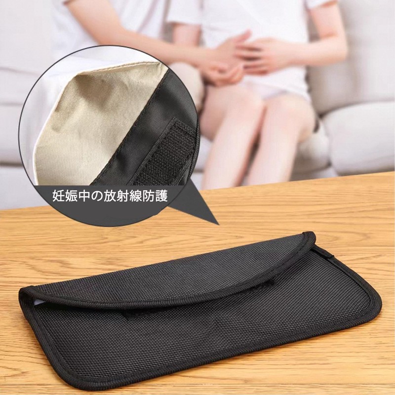 BLOOPIC Radio Wave Blocking Out-of-Range Pouch, Signal Blocking, GPS Tracking,