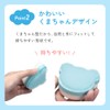 Baby Smile S-929 Baby Bath Care Set