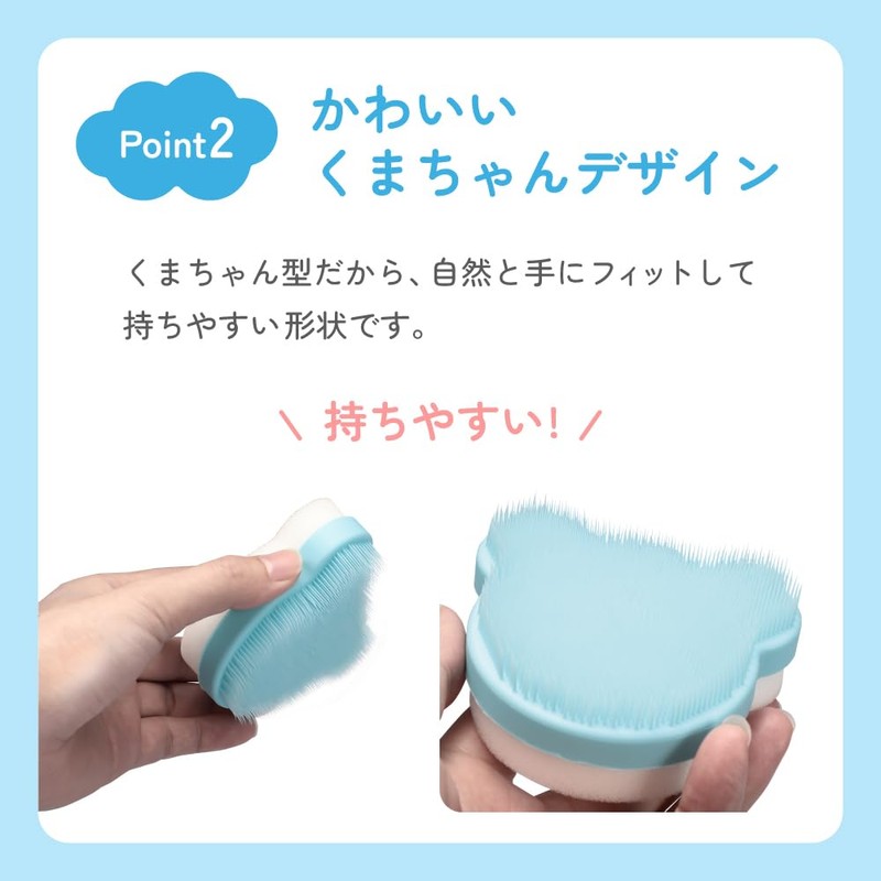 Baby Smile S-929 Baby Bath Care Set