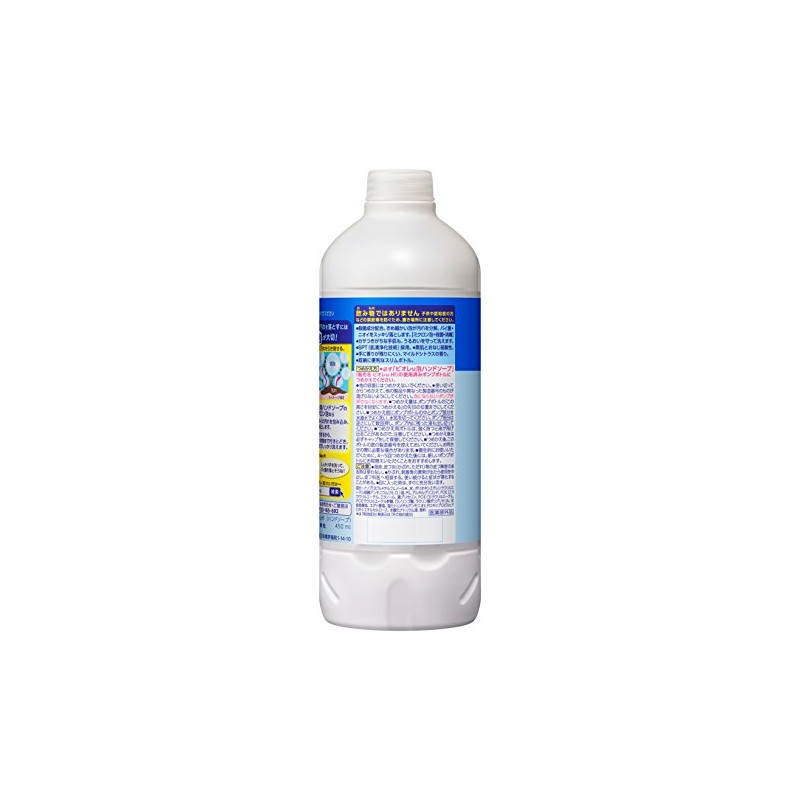 Biore U Foaming Hand Soap Refill, 15.2 fl oz (450