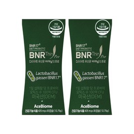 slim in the rain Diet Lactobacillus Bien Slim Pro 425mg x 30 capsules (2) / 다이어트 유산균 비에날씬 프로 425mg x 30캡슐 2개