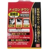 SK11 #2500 Nylon Washer, Ultra Fine, Brown