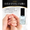 ROMER MIYUNANA Natural Water Nail, Water Based Natural Nail, Peel