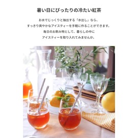 amsu tea Flavored Tea French Muscat Tea Bags 15 Bags