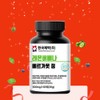 Lemon Verbena Bergamot Benefits Moro Orange Artichoke Polyphenol 2 Month