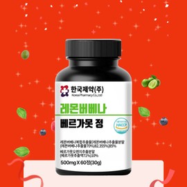 Lemon Verbena Bergamot Benefits Moro Orange Artichoke Polyphenol 2 Month Supply / 레몬버베나 베르가못 효능 모로오렌지 아티초크 폴리페놀 2개월분
