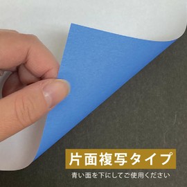 Ehime Shikou COC-B Color Carbon Paper, Pack of 10, Blue