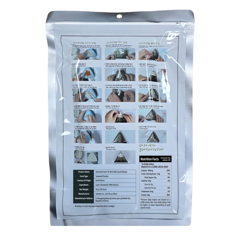 KOREAC_Myungga [50 * 3 Total 150 sheet] Seaweed Wrappers for