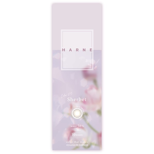 [ てんちむ プロデュース カラコン ] HARNE (ハルネ) ワンデー 10枚入り シャーベット（度なし）[0.00]