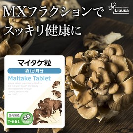 Lipsa T-661-3 Maitake Pills, Approx. 1 Month Supply x 3 Bags (120 Tablets x 3 Bags), Supplement, MX Fraction, Exercise, Burning, Toilet, Refreshing, Aging Care, Health, Beauty, Diet, Life Habits, Veggies, Made in Japan