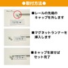 [Window Beauty Magnetic Runner] A Must Have for Curtain Rails!