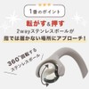 RelaxingWork Relaxing Work Reset Roller SHOULDER Massage Wand Trigger Point