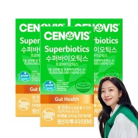 Synovis 세노비스 수퍼바이오틱스 유산균 (60캡슐/60일분) x 3개 Synovis Superbiotics Probiotics (60 capsules/60 servings) x 3 packs