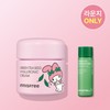 Innisfree / 이니스프리X마이멜로디 그린티 씨드 히알루론산 수분크림 / 진정 보습