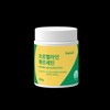 Unij Company Partner Salmushi Bromelain High Purity Quercetin Powder Pineapple