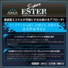 VARIVAS Super Trout Area, Super Ester, 492.1 ft (150 m),