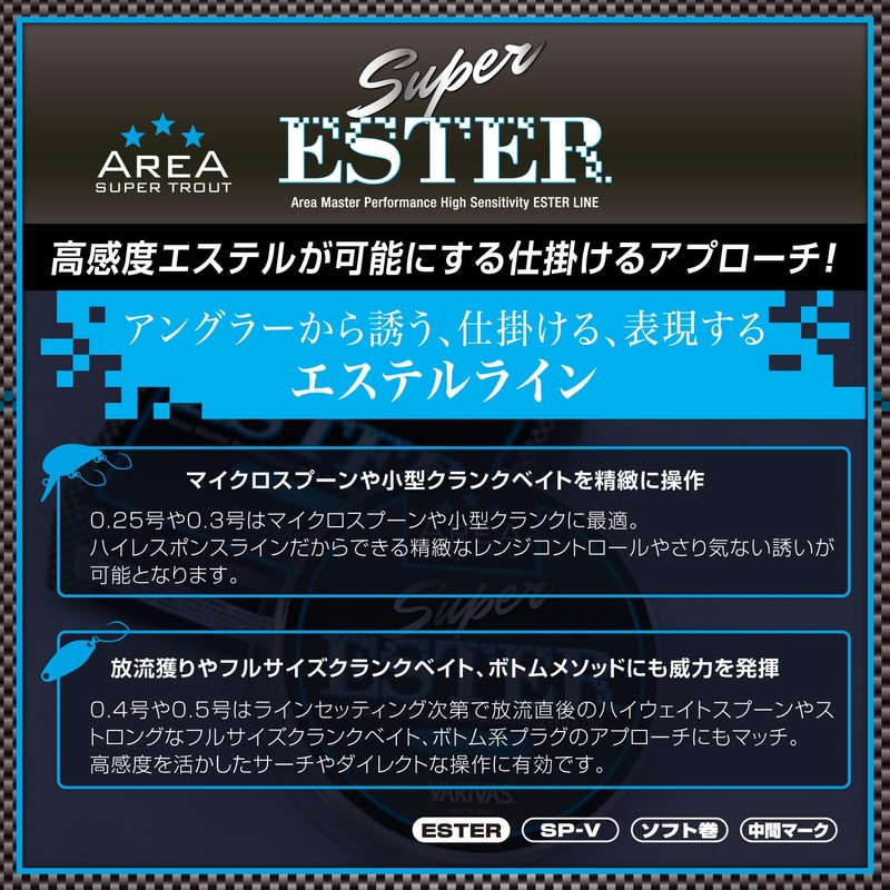 VARIVAS Super Trout Area, Super Ester, 492.1 ft (150 m),