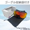 Rare RH123PL-2 MBK/SLV Snow Goggles, Polarized Lenses