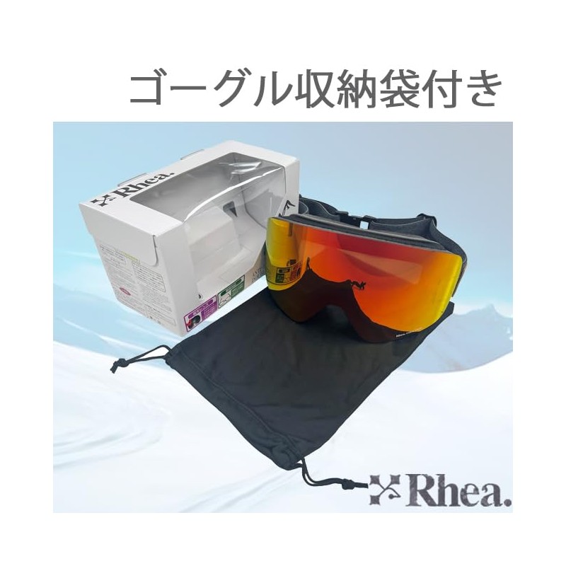 Rare RH123PL-2 MBK/SLV Snow Goggles, Polarized Lenses