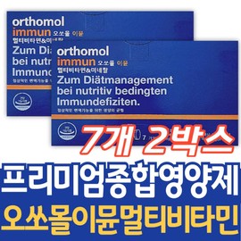 Comprehensive nutritional supplements, multivitamins, minerals, orthomol, immune, health functional foods, supplements, beta-carotene, health management, care for women / 종합 영양제 멀티 비타민 미네랄 오쏘몰 이뮨 건강기능식품 보조제 보충제 베타카로틴 건강 관리 케어 여성