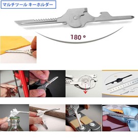ShuaWdk Do-Hicky Multi-Tool Keychain (8 Types of High-Performance Tools Condensed to Key Size), Portable with Keys, Stainless Steel, Multifunctional, Key Type, Mini, Multi-Tool, Portability, Keychain