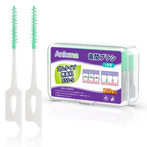 Anloma SSS-S Interdental Brush, 150 Pieces, Ultra Dense Shikan Brush,