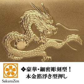 [SakuraZen] Feng Shui Secret Emperor Dragon Long Wallet, Money Luck, Real Gold Leak, Engraved, Cow Genuine Leather Wallet, Men's, Gold, Golden, Netsuke, Present, Made in Japan (Dragon God's Charm),