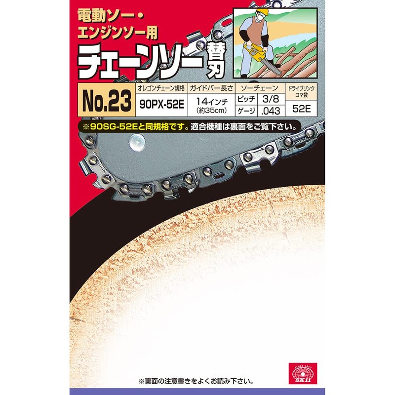 SK11 Oregon Chainsaw Replacement Blade #23 90PX-52E