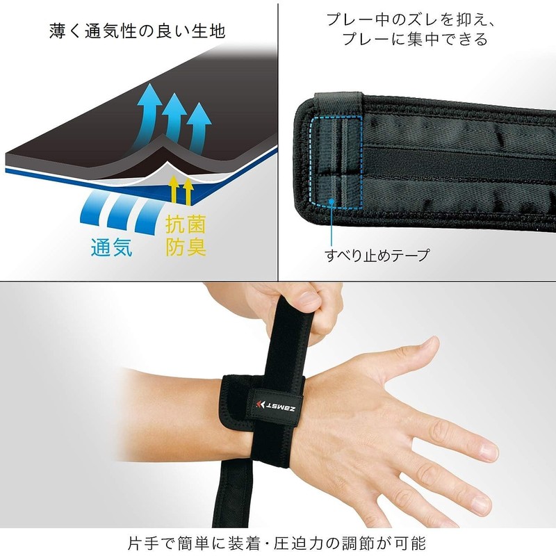 ZAMST 374103 Wrist Supporter, Wristband, Sports, Daily Life, Work, Unisex,