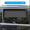 Car Curtain, Light Blocking, Built-in Magnet, UV Protection, Privacy Protection,