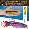 Deepa Popper Topwater 1.5 oz (43 g), 5.1 inches (13