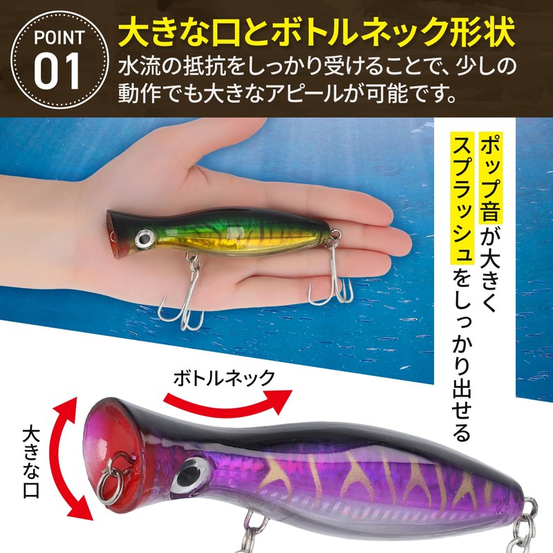Deepa Popper Topwater 1.5 oz (43 g), 5.1 inches (13