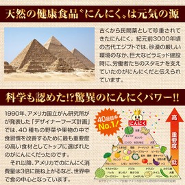 Ikiiki Club Japan's Most Famous White 6 Pieces of Aged Black Garlic, Uji Tea Fermented from Aomori Prefecture, Additive-free, Rose Type, 7.1 oz (200 g)