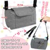 [Nursing Caregiver] Bedside Storage Pouch, Convenient 2-Way (Gray) for Hospitalization