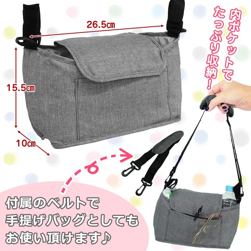 [Nursing Caregiver] Bedside Storage Pouch, Convenient 2-Way (Gray) for Hospitalization