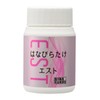 【女性にうれしい栄養成分をギュッと凝縮】はなびらたけEST 300mg×90粒 国内製造 完全無添加