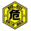 SignStore Hex-shaped Sticker 4.9 x 4.3 inches (12.5 x 11