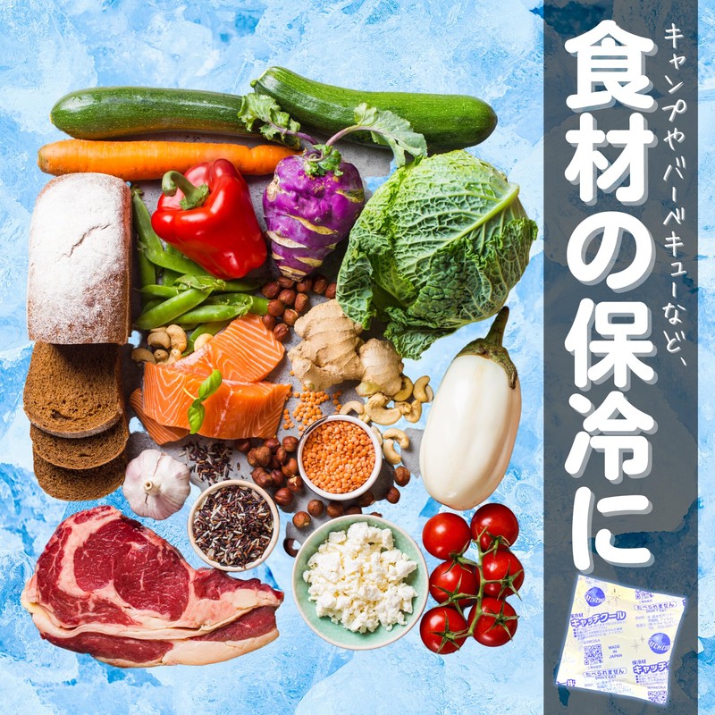 Cold Packs, Long Time, Strong, Bulk Purchase, Made in Japan,