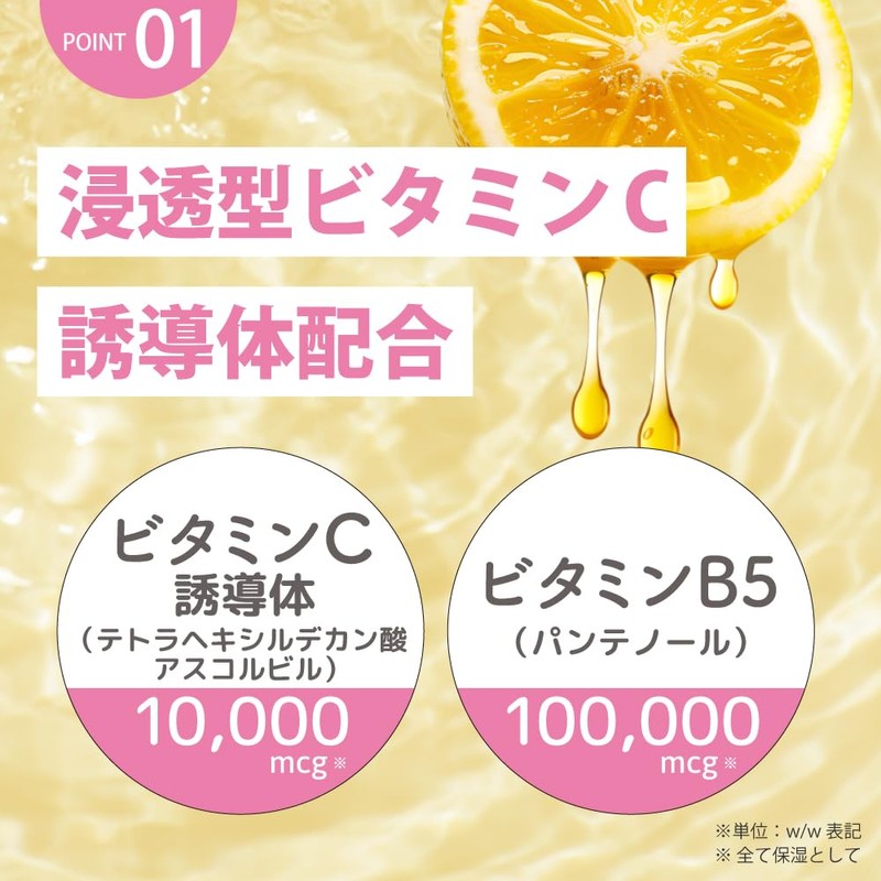 Japan Functional Cosmetics Cathy Doll Water Tint 02