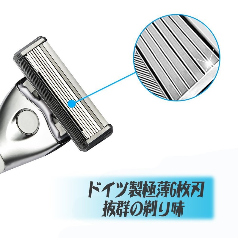 Men's Shaver, T-Shaped, 6 German Blades, Deep Shaving, Washable with