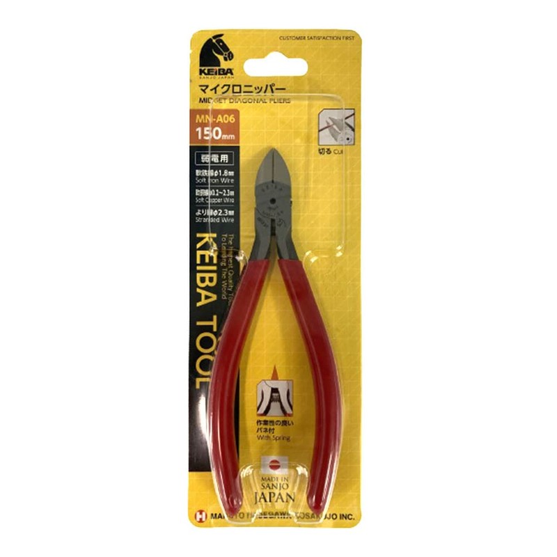 Kaba Micro Nipper 5.9 inches (150 mm) MN-A06