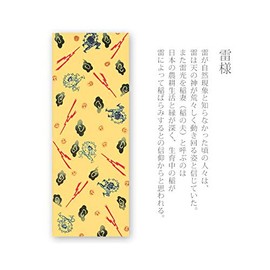 Todaya Shoten Rionzome Tenugui 771 Thunder